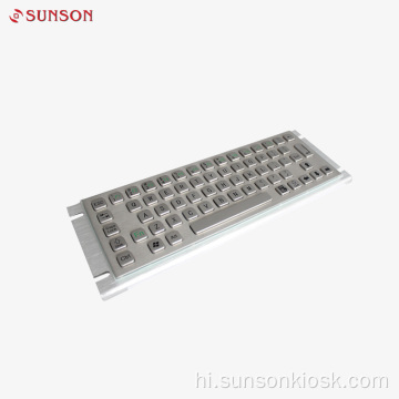 टच पैड के साथ औद्योगिक धातु कीबोर्ड